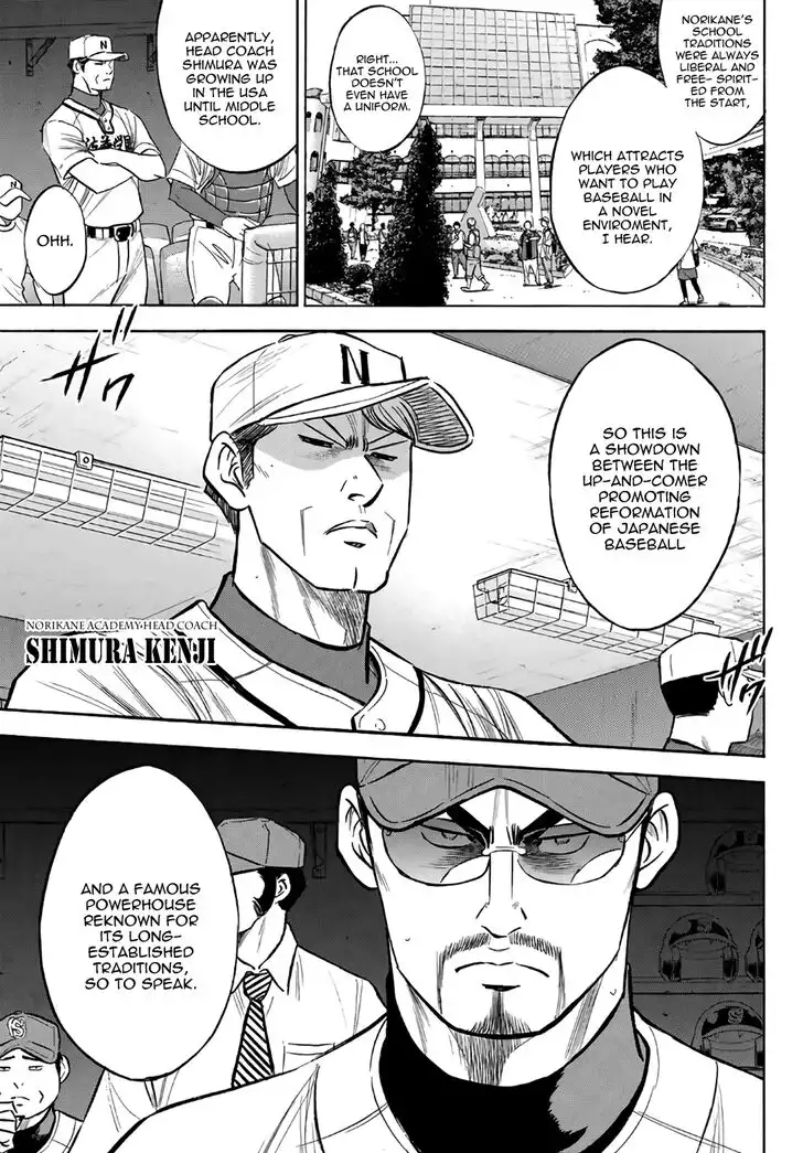 Daiya no A - Act II Chapter 189 5